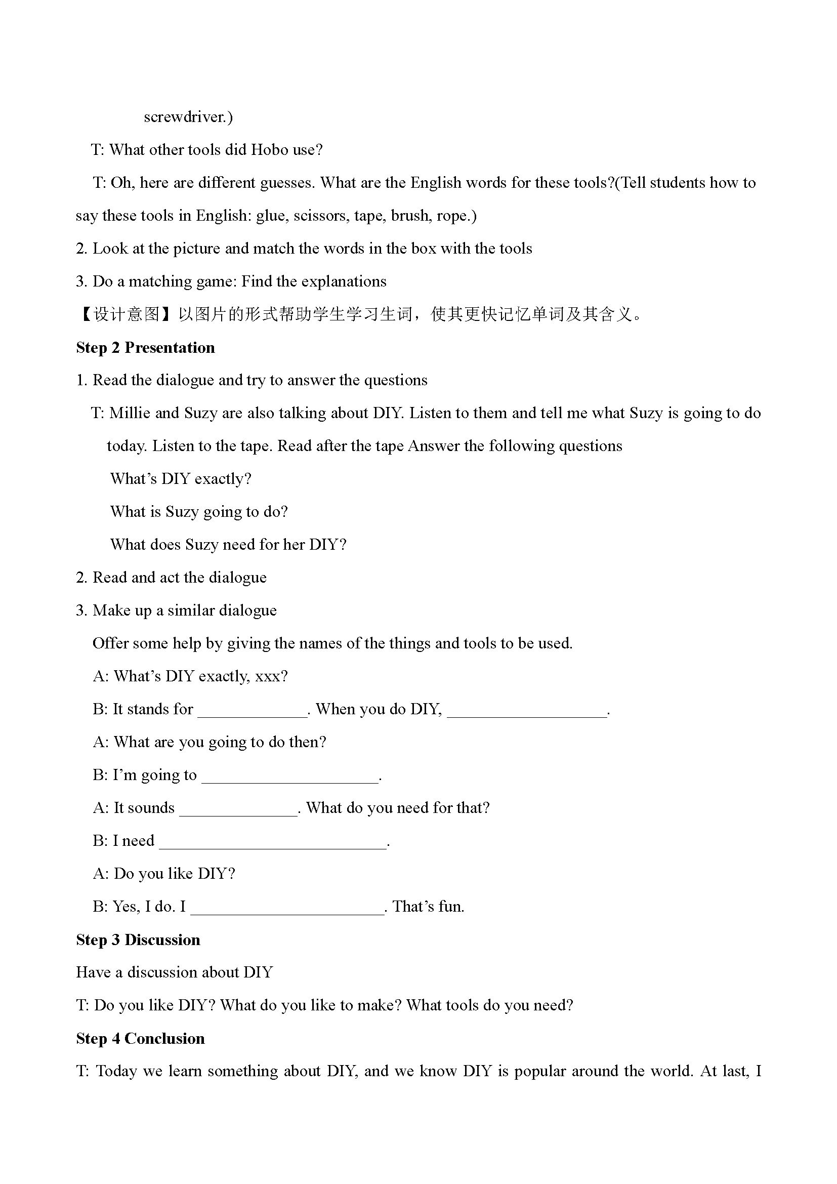 ţ�����ְ������Ӣ��Unit4 Do it yourself-Welcome to the unit