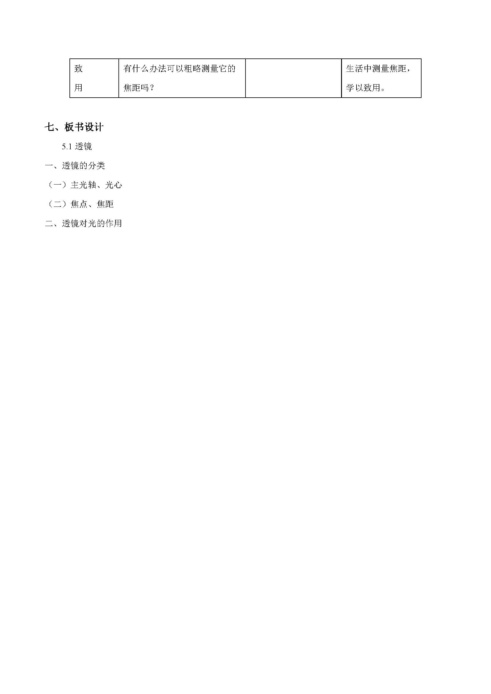 �˽̰����������5�µ�1��͸��