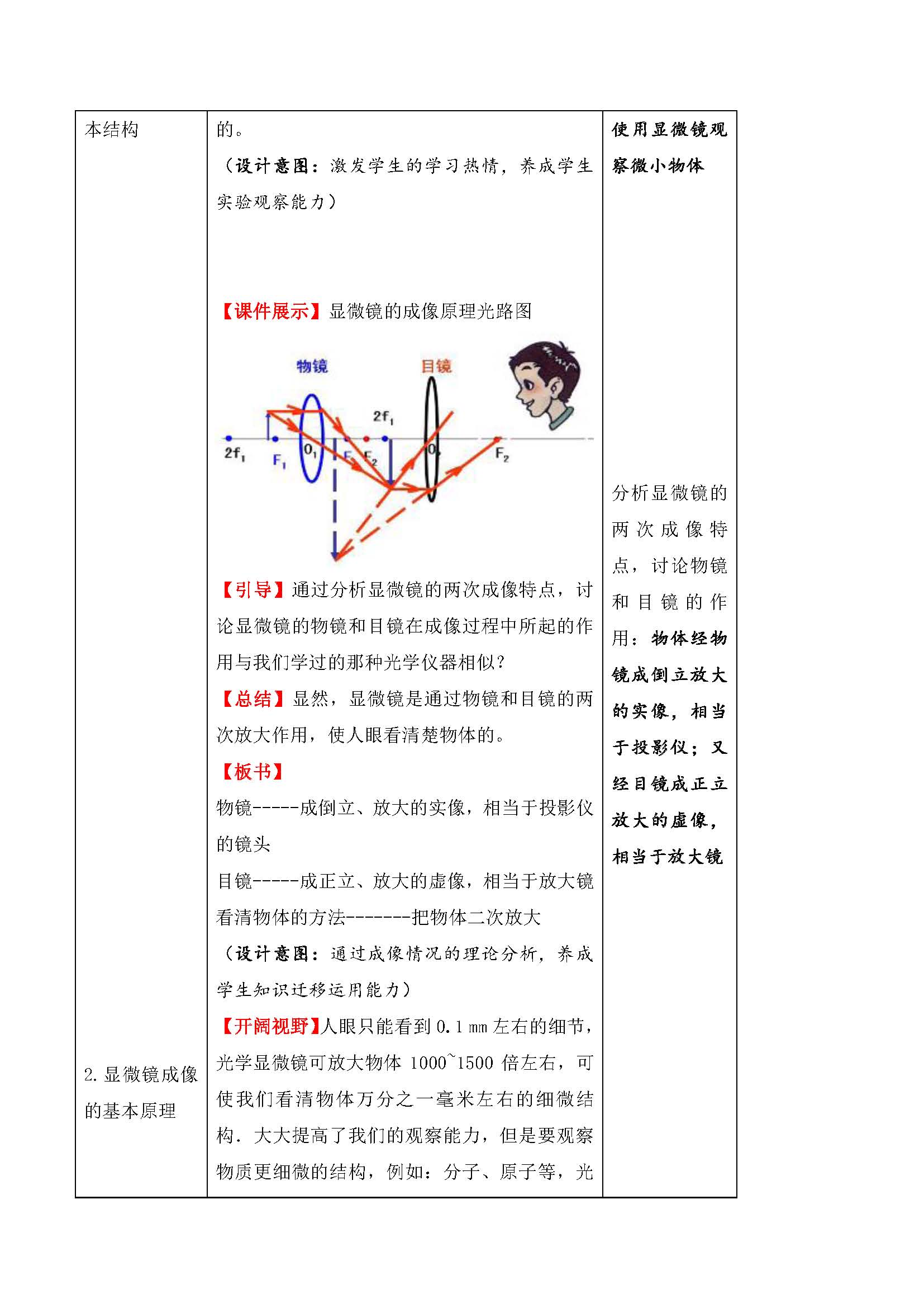 �˽̰����������5�µ�5����΢������Զ��