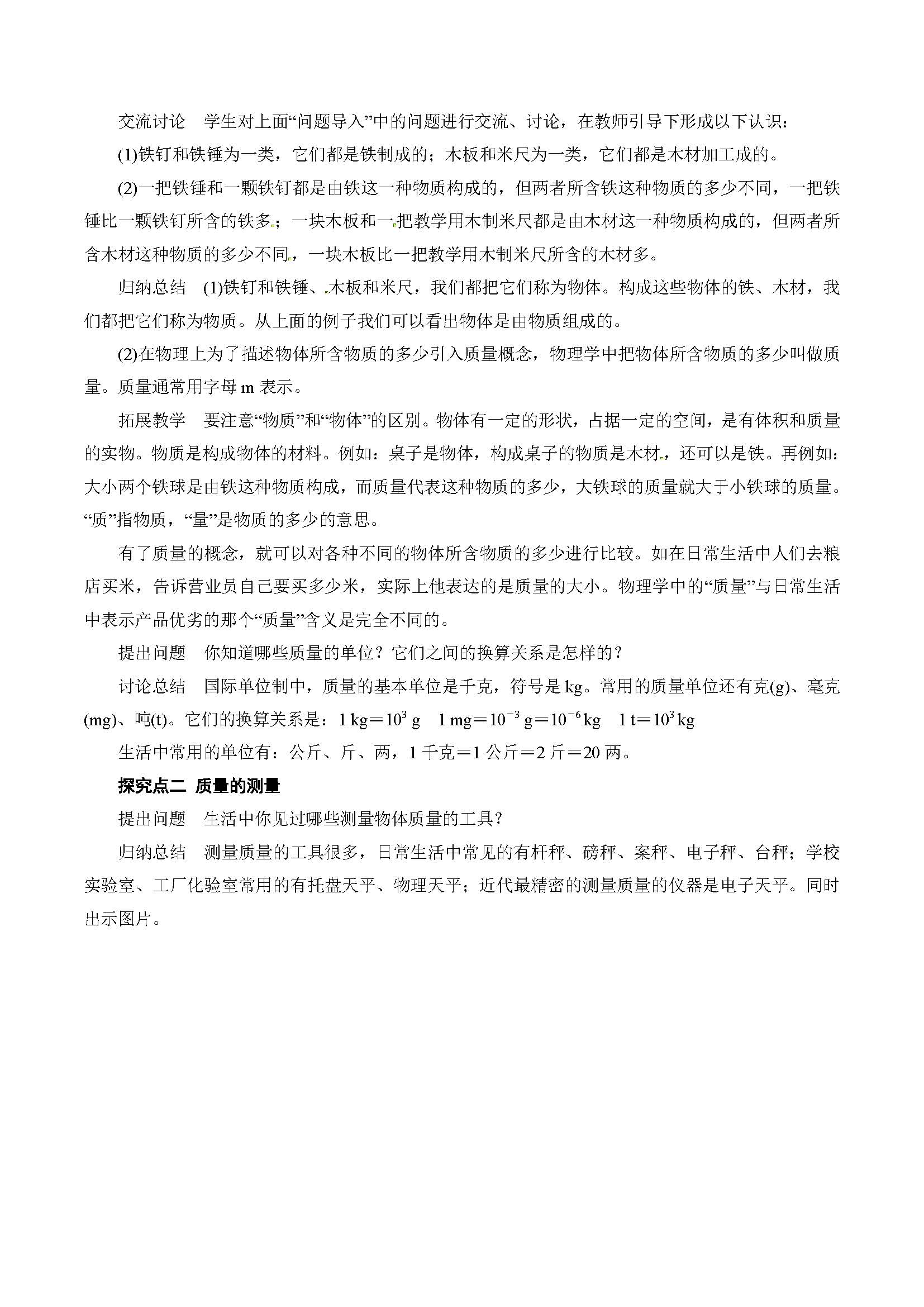 �˽̰����������6�µ�1������