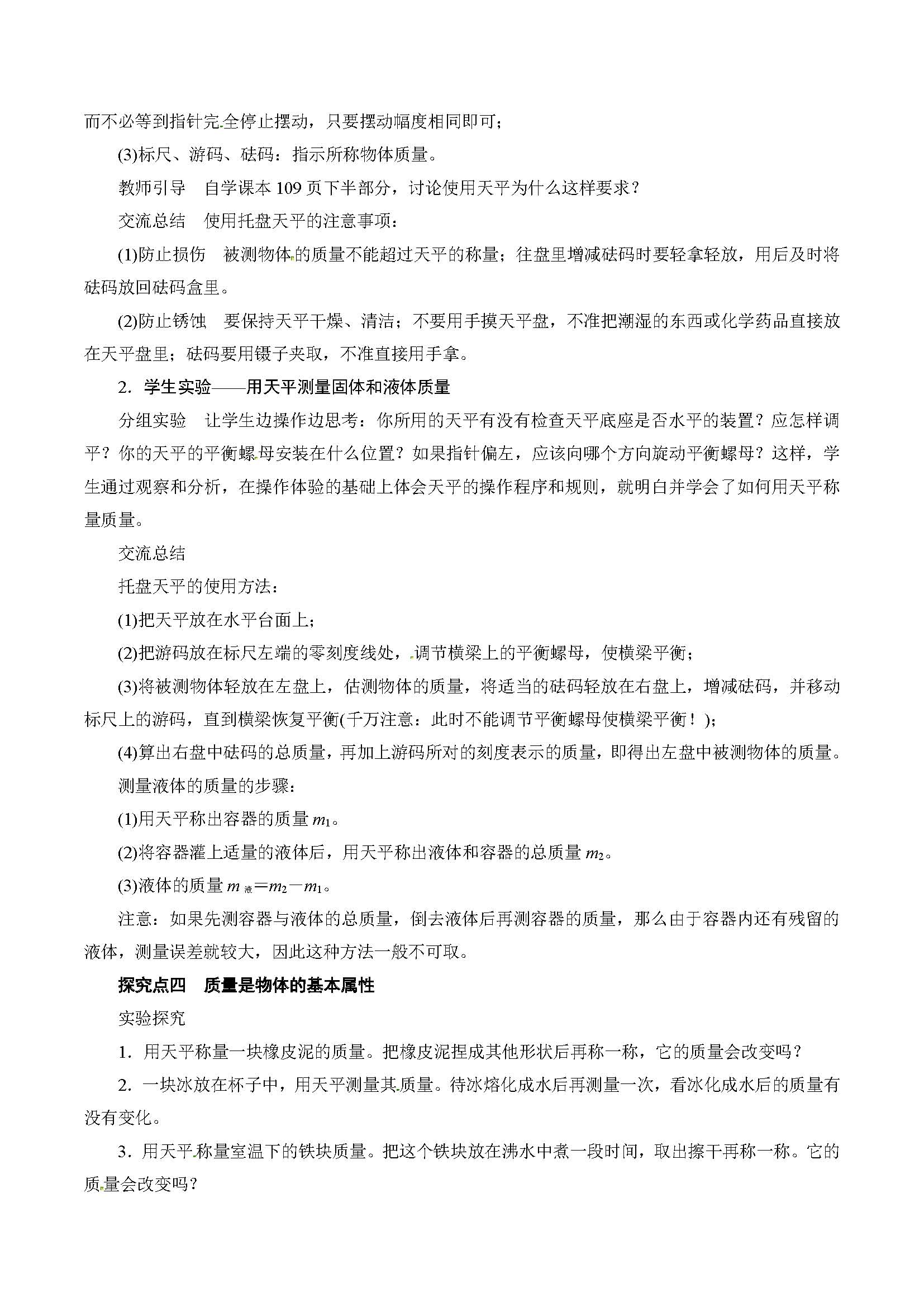 �˽̰����������6�µ�1������