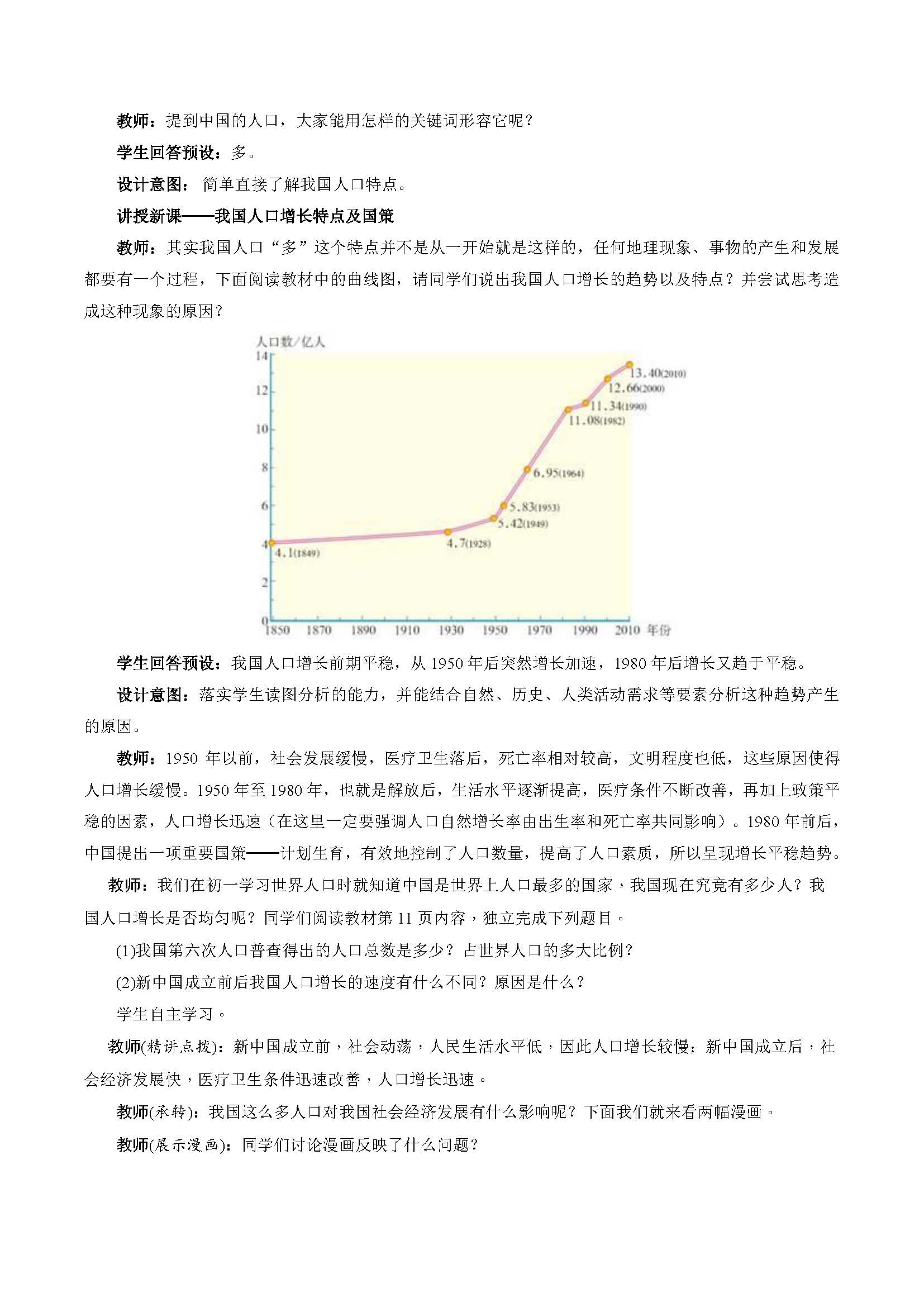 �˽̰�����ϵ�����1�µ�2�� �˿ڣ���1��ʱ��