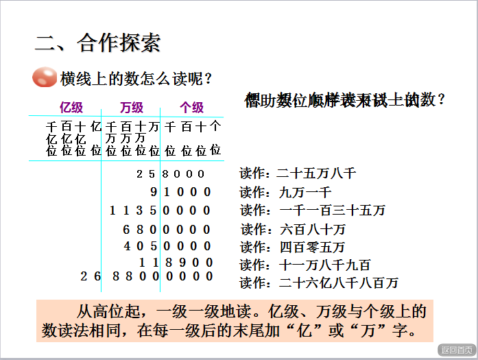 u꼉(j)σ(c)(sh)W(xu)nf(wn)ϔ(sh)J(rn)R(sh)3