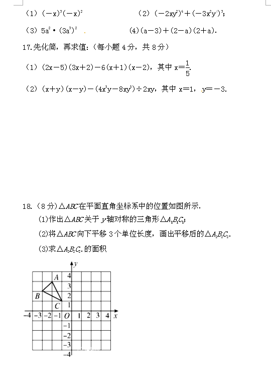 2018úl(xing)а꼉(j)ϔ(sh)W(xu)ԇ}DƬ棩