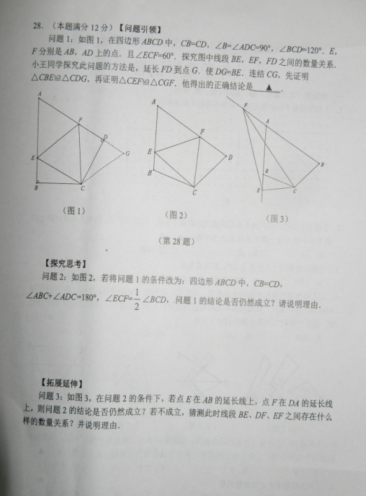 2018ýK(yng)꼉(j)ϔ(sh)W(xu)ԇ}DƬ棩