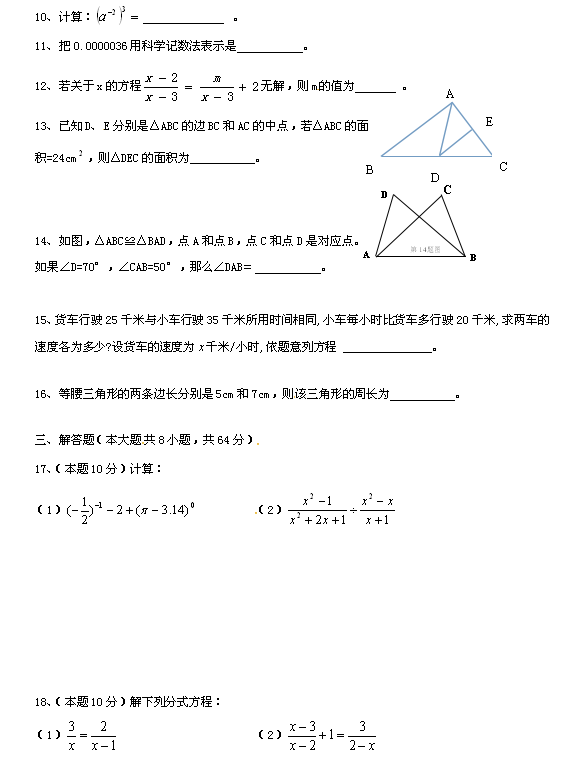 2018ú(yng)状꼉(j)ϔ(sh)W(xu)ԇ}DƬ棩