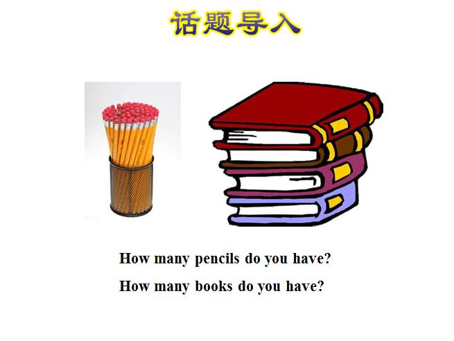 ̰СW(xu)꼉σӢZnLesson 5 How Many