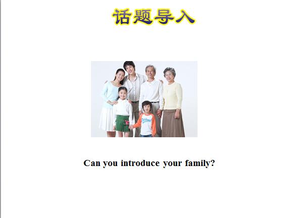 ̰СW꼉σӢZnLesson 19 Family