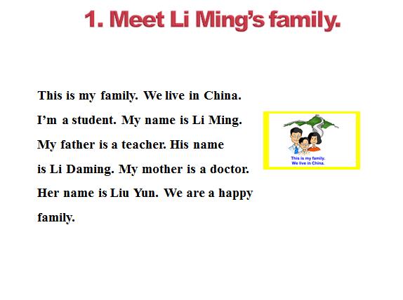 ̰СW꼉σӢZnLesson 20 Li Mings Family