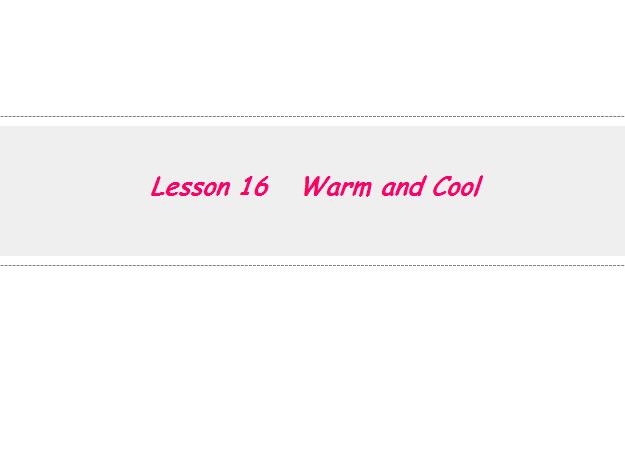 ̰СW(xu)꼉(j)σ(c)ӢZ(y)nLesson16 warm and cool