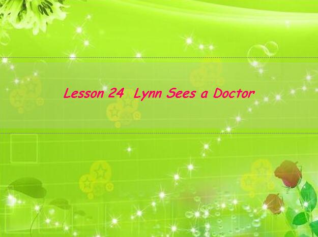 ̰СW꼉σӢZnLesson 24 Lynn sees a Doctor