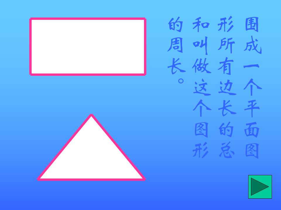 꼉(j)σ(c)(sh)W(xu)nAL(zhng)2