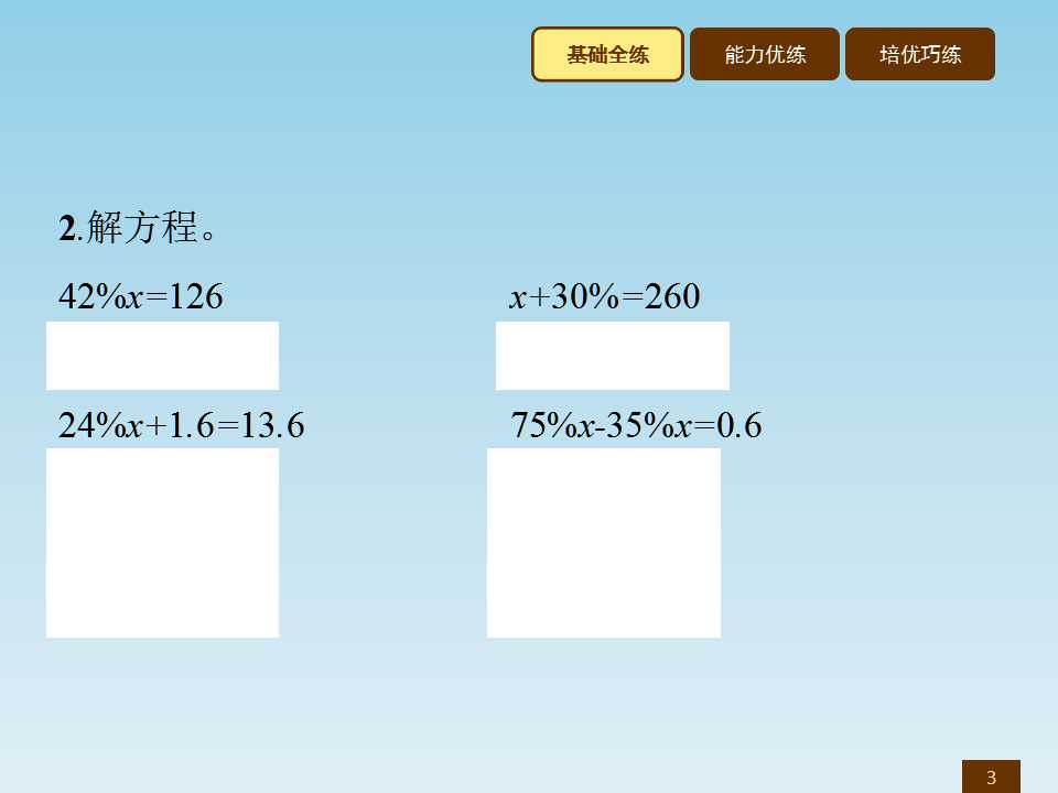 꼉(j)σ(c)(sh)W(xu)n@Ү(dng)23