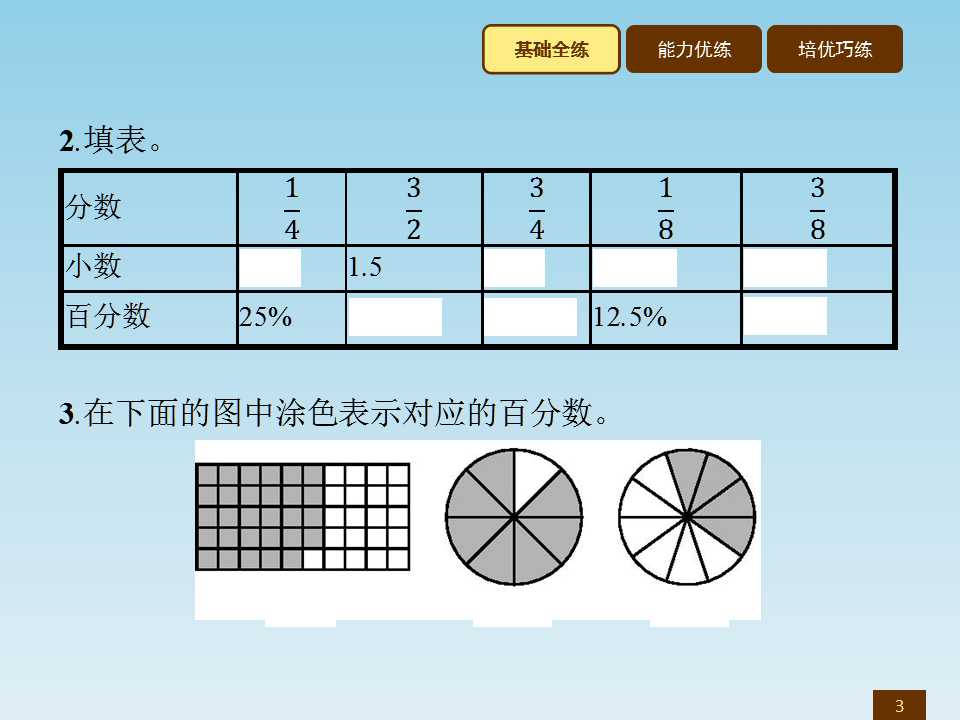 꼉σԔ(sh)W(xu)n(x)(1)3