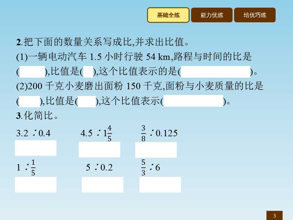 꼉(j)σ(c)(sh)W(xu)n(x)(1)3