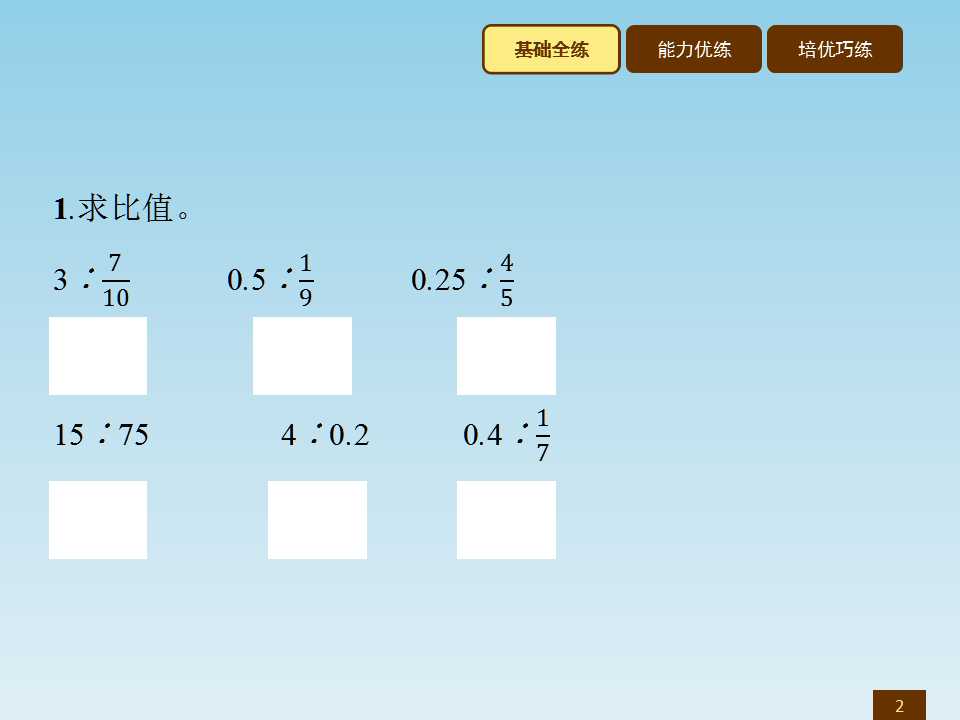 꼉(j)σ(c)(sh)W(xu)n(x)(2)2