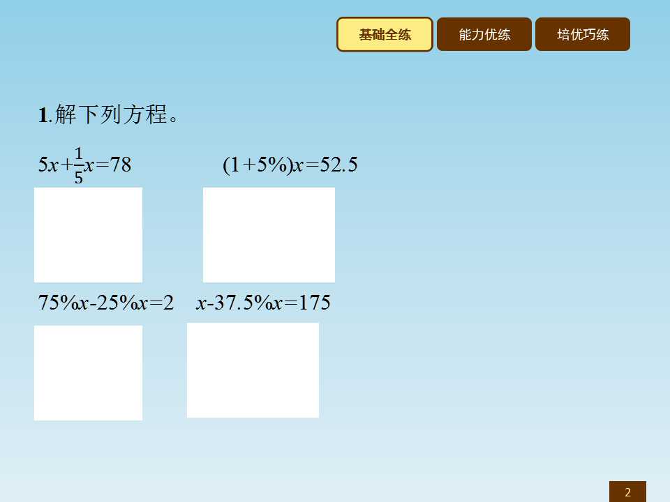 꼉(j)σ(c)(sh)W(xu)nٷ?jn)?sh)đ(yng)()2