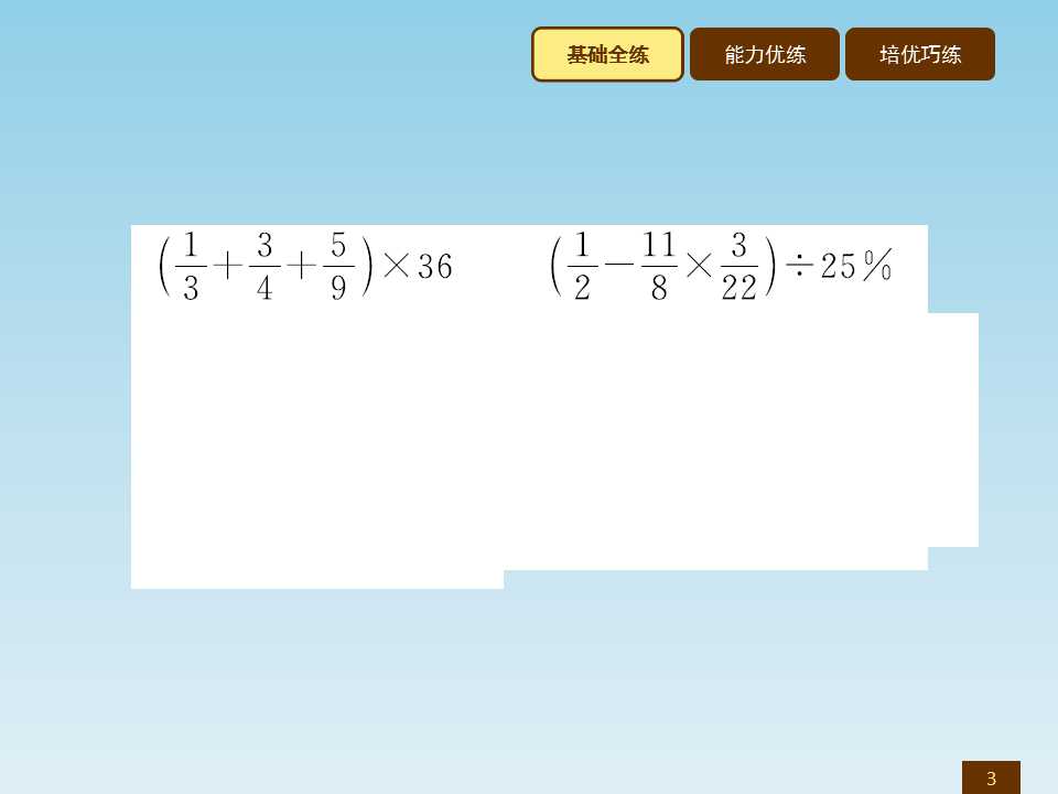 꼉(j)σ(c)(sh)W(xu)n(f)(x)23