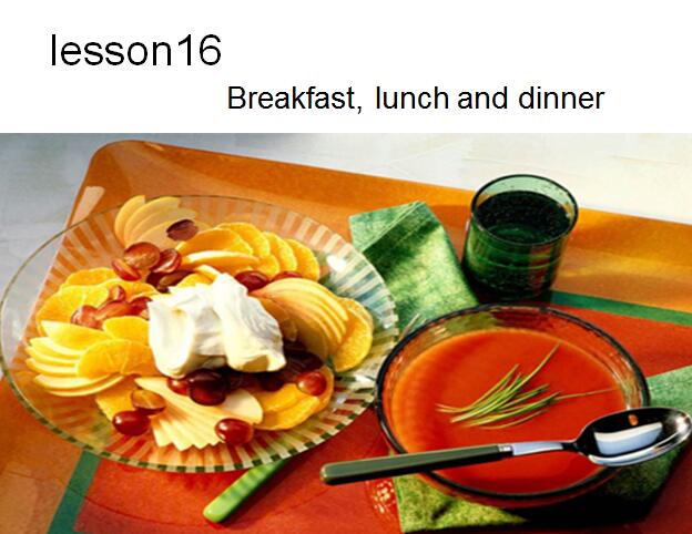 ̰СW꼉ӢZnLesson 16 Breakfast, Lunch and Dinner1