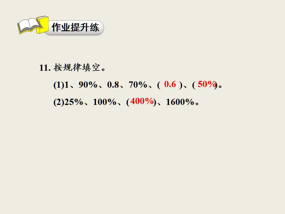 u꼉σԔ(sh)W(xu)nٷ?jn)?sh)С(sh)?jn)?sh)Ļ3