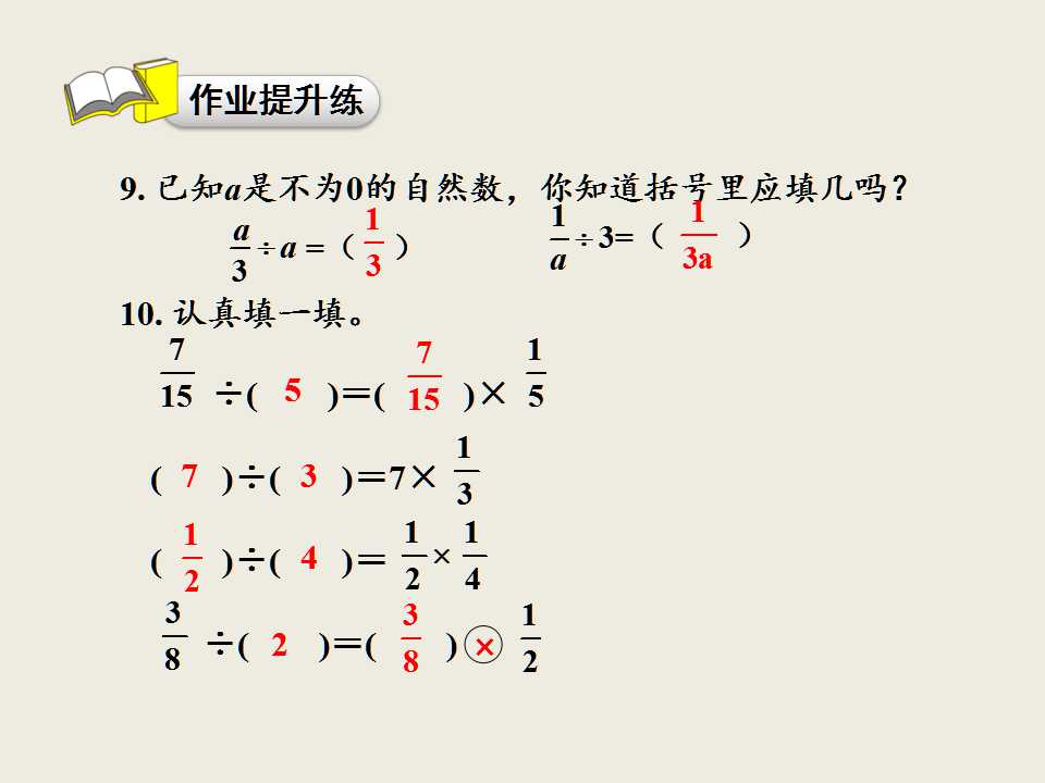 u꼉(j)σ(c)(sh)W(xu)n?jn)?sh)(sh)(x)}3