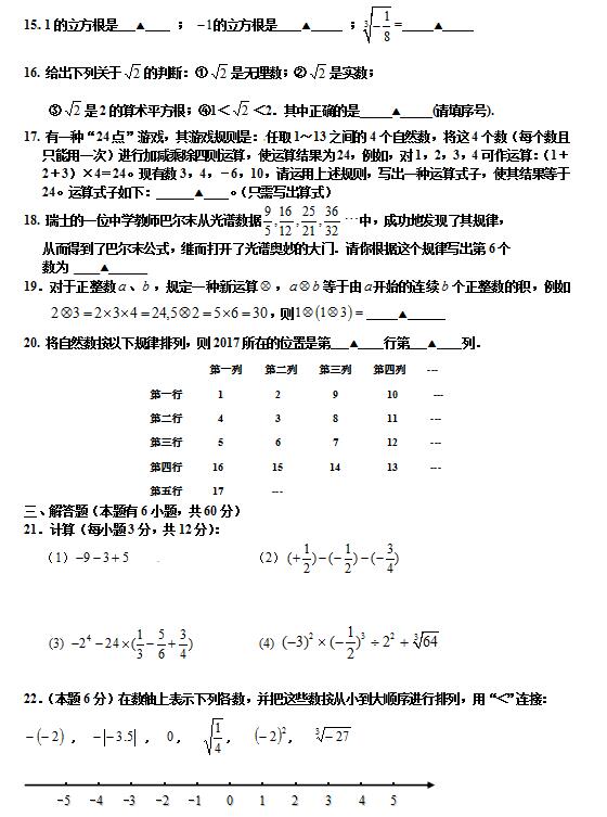 2018㽭Ϫ꼉ϔ(sh)W(xu)ԇ}DƬ棩