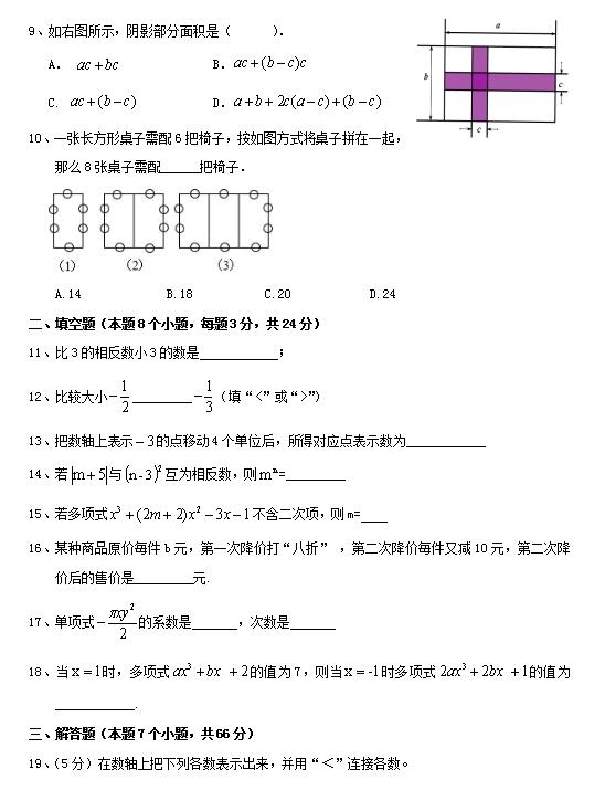 2018úS꼉(j)ϔ(sh)W(xu)ԇ}DƬ棩