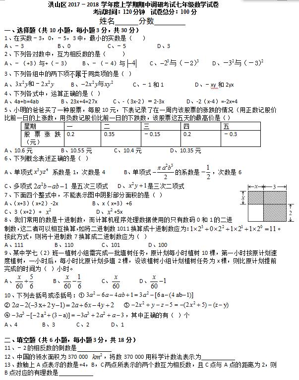 2018hɽ꼉(j)ϔ(sh)W(xu)ԇ}DƬ棩