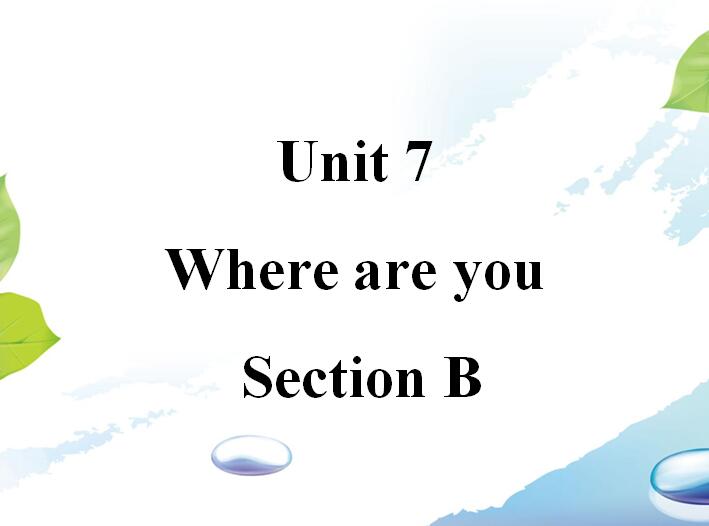 СW(xu)꼉ӢZnUnit 7 Where are you Section B 1