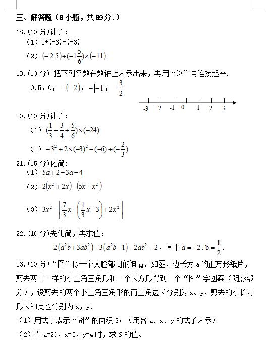 2018øϺƬ^(q)꼉(j)ϔ(sh)W(xu)ԇ}DƬ棩