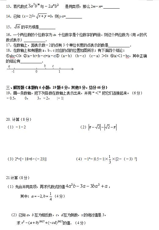 2018㽭Bd(yng)꼉(j)ϔ(sh)W(xu)ԇ}DƬ棩