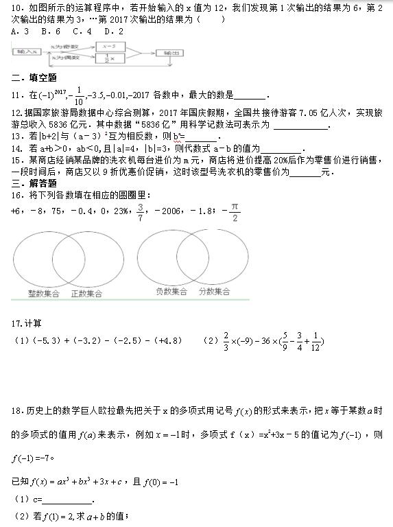 2018ú꼉(j)ϔ(sh)W(xu)ԇ}DƬ棩