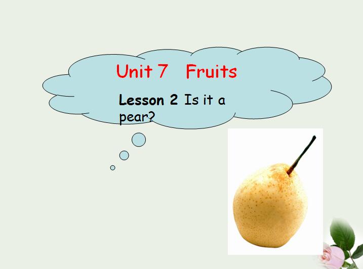 СW(xu)꼉ӢZnUnit 7 Lesson 2 Is it a pear1