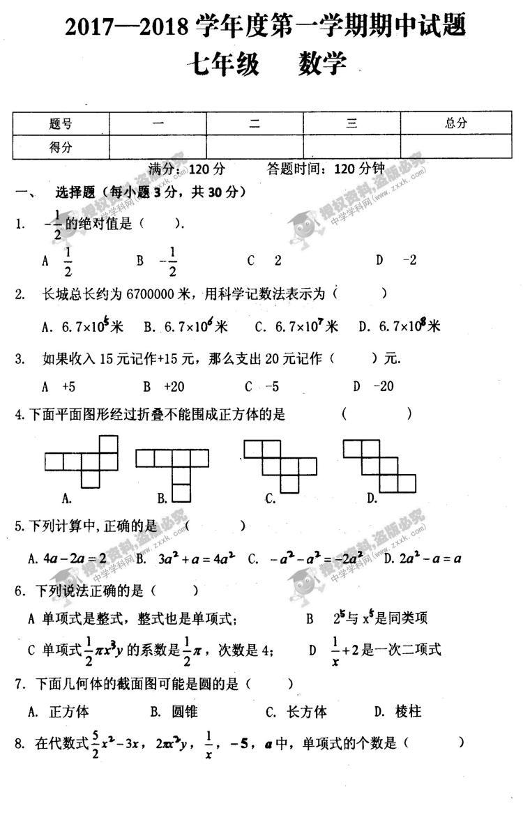 2018øCyh(yun)Jfڳ꼉(j)ϔ(sh)W(xu)ԇ}DƬ棩