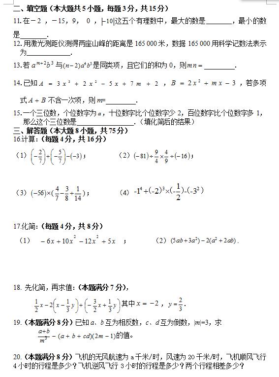 2018ú(yng)ɽЌW(xu)꼉(j)ϔ(sh)W(xu)ԇ}DƬ棩