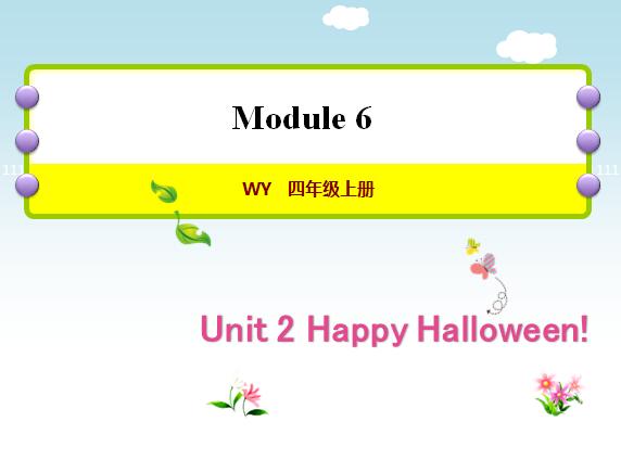 ̰Сѧ꼶ϲӢμUnit 2 Happy Halloween