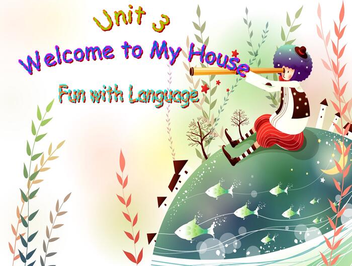 ݰСѧ꼶ϲӢμUnit 3 Welcome to my house2