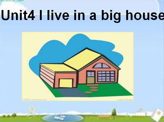 ݰСѧ꼶ϲӢμUnit 4 I live in a big house