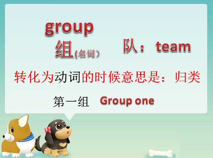 VݰСW(xu)꼉(j)σ(c)ӢZ(y)nHow many stars does each group have2