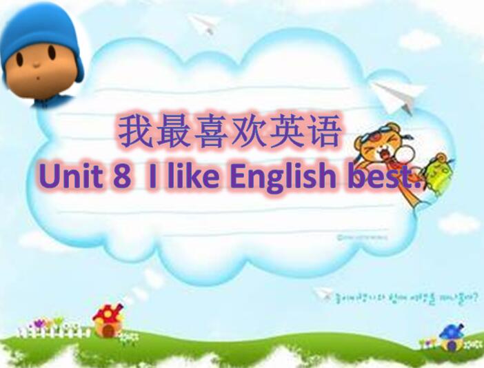 ݰСѧ꼶ϲӢμ I like English best1