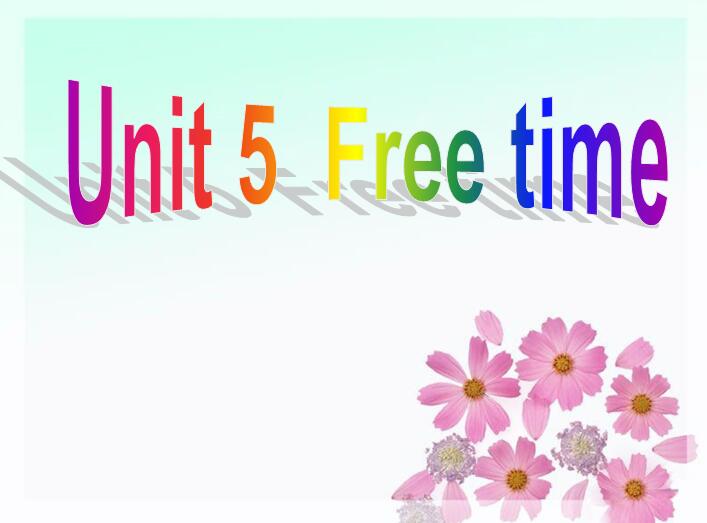 ݰСѧ꼶ϲӢμUnit 5 Free time 