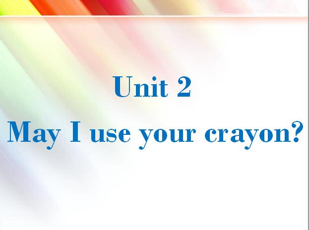 ³Сѧ꼶ϲӢμMay I use your crayon