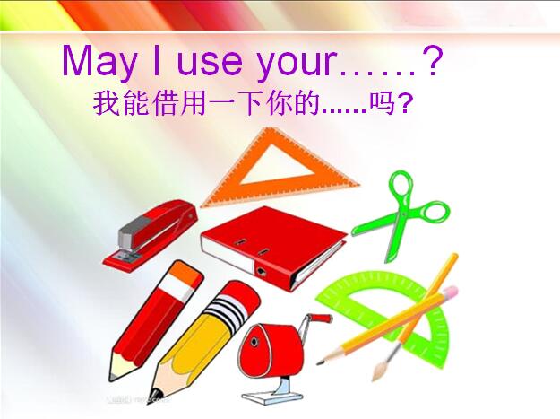 ³Сѧ꼶ϲӢμMay I use your crayon