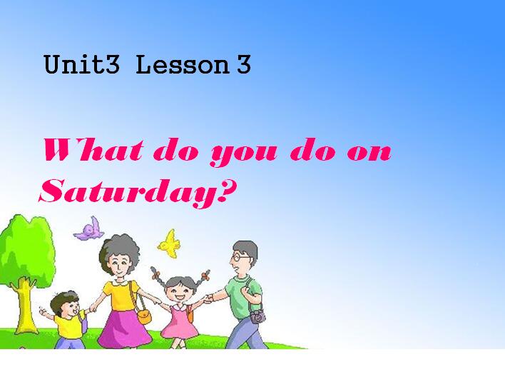 ³ưСѧ꼶ϲӢμWhat do you do on Saturday1