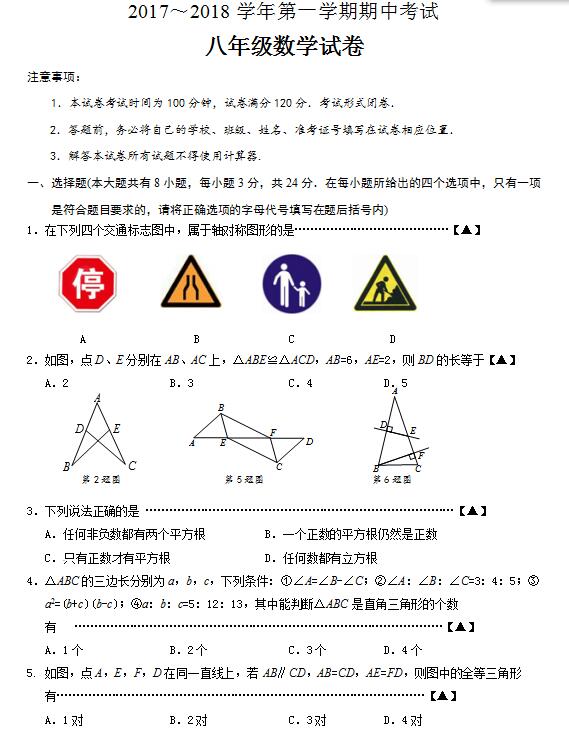 2018ýK}ǽ꼉ϔ(sh)W(xu)ԇ}DƬ棩