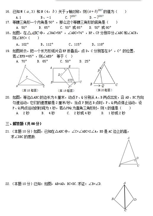 2018úϞoϪ˼Դ(sh)(yn)W(xu)У꼉ϔ(sh)W(xu)ԇ}DƬ棩