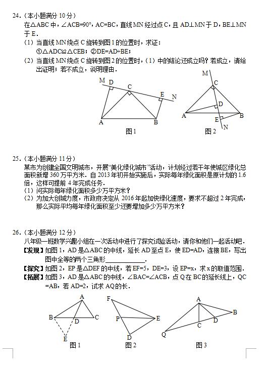 2018úӱ^հ꼉ϔ(sh)W(xu)ԇ}DƬ棩