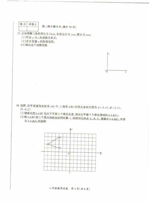 2018ðκЌW(xu)꼉(j)ϔ(sh)W(xu)ԇ}DƬ棩