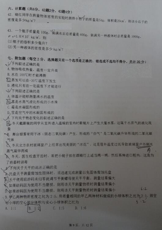 2018ñAW(xu)ЌW(xu)꼉(j)ԇ}DƬ棩