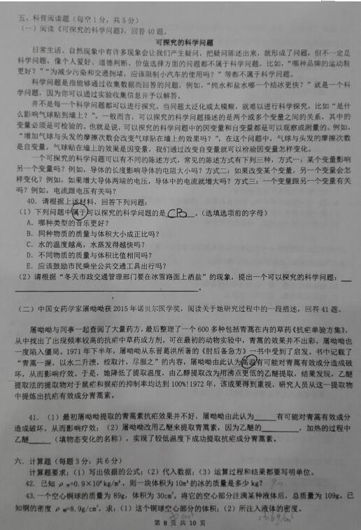 2018ñAW(xu)ϵ،W(xu)У꼉(j)ԇ}DƬ棩